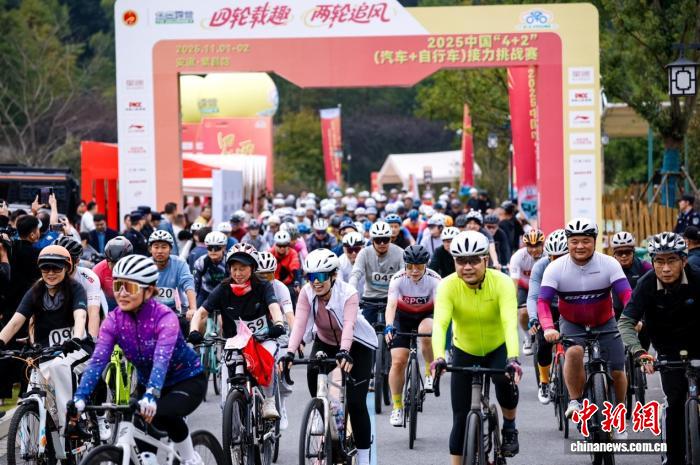 2025中国“4+2”接力挑战赛在安徽芜湖繁昌的途居