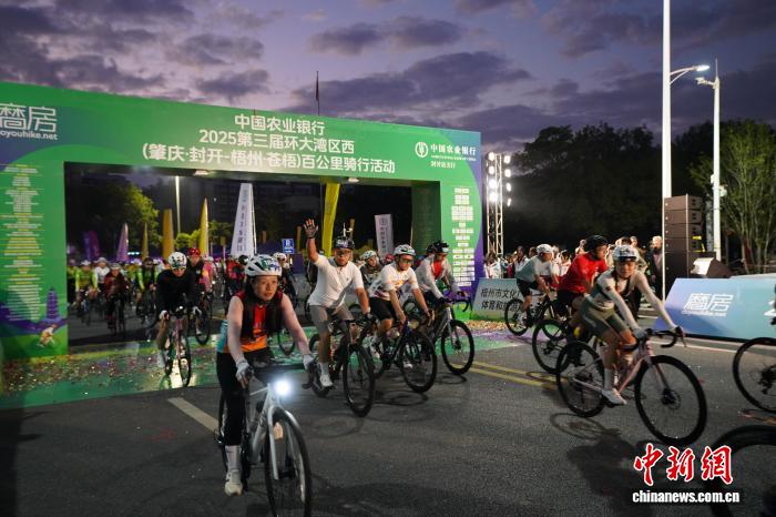 2025第三届环大湾区西两广骑缘·茶船古道百公里