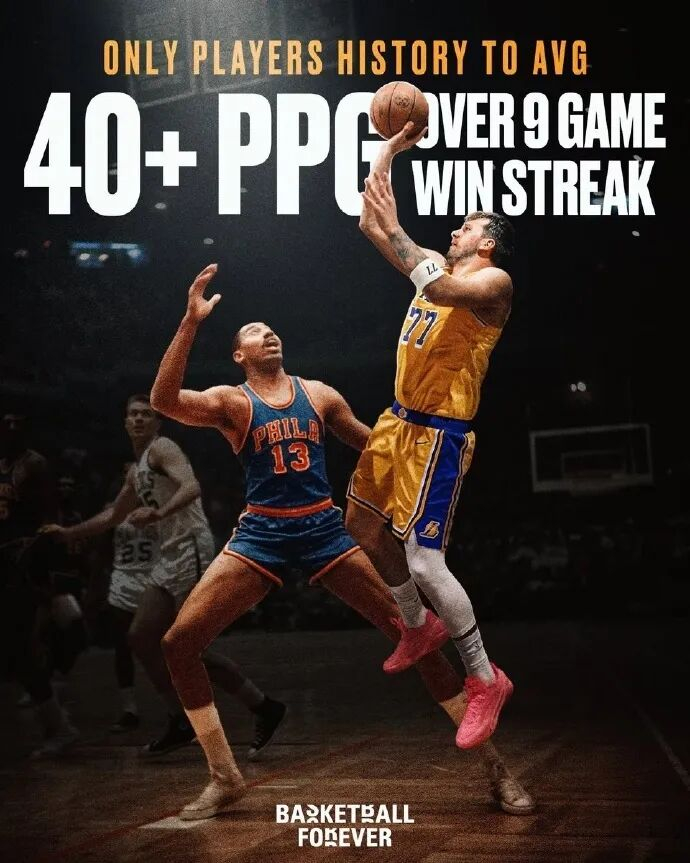 NBA联盟撤销东契奇与比塔泽技术犯规 收视率成关