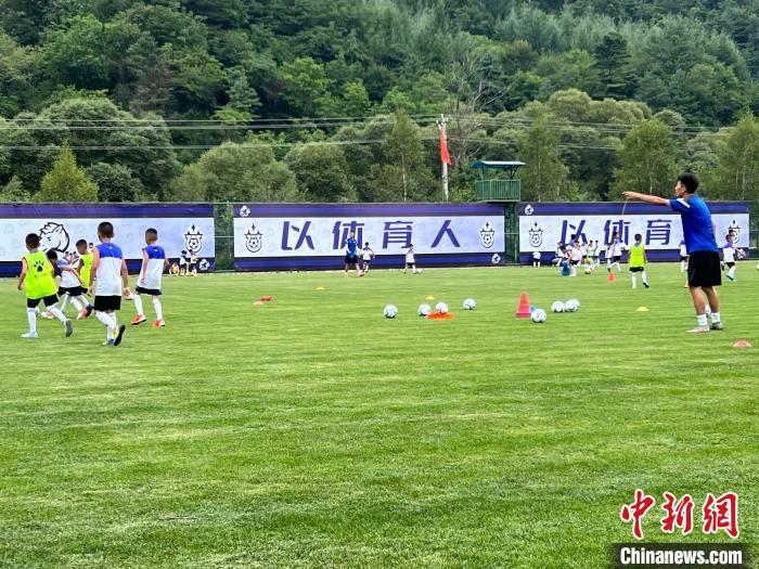 秦岭小镇足球产业振兴乡村经济