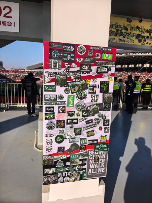 北京国安客场失利东北球迷反应两极大连球迷表